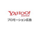 ウェブ集客・広告運用承ります お客様の集客をプロがお手伝い！法人代理店による安心運用！ イメージ2