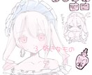 イラスト描きます 可愛くて魅力的なあなただけの詰め込みイラストお描きします！ イメージ6