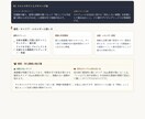 仕事や家族の悩みに四柱推命×ロジカルに整理します 否定なしの丁寧な鑑定。あなたに寄り添い具体的な解決策を提示 イメージ4