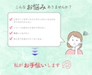 タップしたくなるLINEリッチメニュー作成します 公式LINEアカウントで集客アップをお手伝いします イメージ2