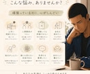 上司に相談できない会社員の話、現役班長が聞きます 会社で相談できない苦しさ、現役班長の私だから分かります。 イメージ2
