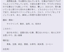 AI占い副業の始め方と仕組みづくりを支援します ひとりで頑張りすぎない副業を研究中 イメージ10