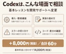 生成AI歴4年の講師がChatGPT活用を教えます 初心者歓迎｜最新AIを仕事で使えるまで個別伴走 イメージ13