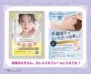 女性集客ポスター・看板デザインをプロが制作します 美容・サロン・医院・ジム・教室系などの女性客を集客したい方へ イメージ4