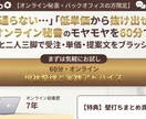 オンライン秘書の方向け■60分徹底壁打ちします 「低単価から抜け出せない…」オンライン秘書のモヤモヤを解消！ イメージ2