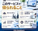 公認会計士が業務分析による業務一覧を作成します 経理のブラックボックスを解消！現状の業務を可視化します イメージ5