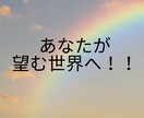 お相手さまのお気持ちお伝えします お相手さまのお気持ちをハイヤーセルフからお伝えします！ イメージ8