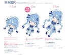 配信・サムネ・グッズも！かわいいミニキャラ描きます 【商用利用 / 二次利用OK！】 イメージ2