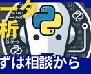データサイエンス・即日対応いたします ｢データをどうやって活用しよう？」その悩み、解決致します。 イメージ1
