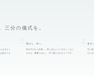 世界観が伝わるLPをAIで制作します 世界観を言葉と設計から作る、LP制作 イメージ4