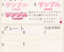 セミオーダーであなただけのロゴを制作いたします 文字・カラー・パーツを変更してオリジナルロゴを制作します イメージ3
