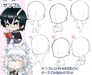 商用OK！SNS映え◆ミニキャラ全身描きます SNS・配信で使える高品質ミニキャラ制作！ イメージ7