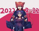 夢絵イラストオーダー受け付けます できる限りなんでもお受けします！ イメージ2