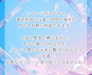 様々なご相談を真面目・丁寧に鑑定いたします ❖仕事、恋愛、家族など小さな物から大きな物まで心を込めて鑑定 イメージ5