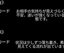 あなたのお悩みを丁寧に鑑定します 読み返せる鑑定結果をPDFでお届けいたします イメージ4