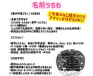 完全オーダーメイドのぷっくりうちわ文字を制作します 名前うちわ・ファンサうちわをかわいく作成します！ イメージ2