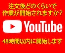 YouTube 日本人登録者 500人増やします 日本人のチャンネル登録者増やします　安心の30日間減少保証付 イメージ9