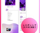ホームページを格安料金でお作りします ノーコードツール「STUDIO」使用のHPをお作りします！ イメージ5