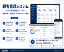 フルオーダーメイドで業務システムを開発します IT知識不問・要件が固まってなくてもOK！ イメージ2
