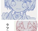 夢絵描きます 有償依頼です。基本的に1500円からしてます イメージ2
