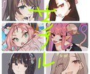 イラスト作成いたします かわいらしいキャラクターを描きます！ イメージ1