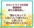 60代限定☘️第二の人生のお話とことん寄り添います 「これから」をもっと楽しく✨第二の人生輝かせましょう！ イメージ9