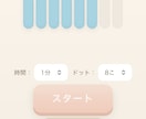 すぐに使える！お子さんの困りごと解決アプリ作ります グレーゾーン・ASDのお子さんの「できた！」を増やします イメージ3