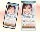 マーケ視点のLPのファーストビューを制作します 【新規開設限定価格】既存LPのFVを変更して新しいLPへ イメージ3