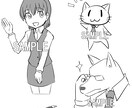 4カットまでシンプルなイラストを描きます WEBでのちょっとした挿絵などに イメージ1