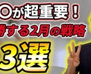 YouTube動画の困りごとを全て解決します 動画を通じてあなたの希望を叶えます！ イメージ5