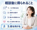 仕事が限界なHSPさんへ｜今の気持ちを整理します 仕事がつらい。そんな気持ちを一人で抱えないで悩みをぶつけて。 イメージ5