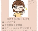 誰かに話を聞いてほしい☘少しの時間でもお話聴きます シンママの私が頑張ってるあなたのモヤモヤ受け止めます♪ イメージ2