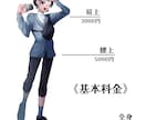 TRPG・ゲーム立ち絵お描きします TRPG等に使用できるキャラクター立ち絵制作のご依頼承ります イメージ2