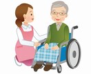 現役介護福祉士が悩みに乗ります 介護全般、愚痴、人間関係など何でもok！ イメージ1
