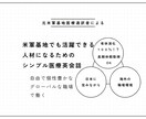 シンプル医療英会話で米軍基地でも活躍できます 元米軍基地医療通訳者×現役看護師が教える基礎医療英会話 イメージ1