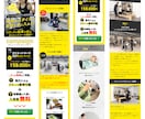 リストが取れるLP制作します 追加料金なし！修正無制限！お気軽にお問い合わせください！ イメージ7