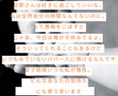 子育て！ひとりで頑張りすぎないで！お悩み聴きます ひとりで頑張りすぎてしまうあなたへ。 イメージ2