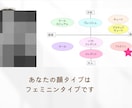 対面200名❣️顔タイプ診断®をプロがお伝えします 現役イメージコンサルタントがたっぷりの資料でご提案いたします イメージ4