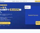 1機能無料／予約・問合せ自動化付きLP制作します LP制作+予約・料金計算・問合せから1機能無料｜最短3日 イメージ4