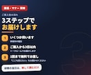 介護の接遇・マナー研修を作ります 電話・ご家族対応まで｜ロールプレイ台本つき イメージ4