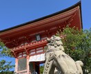 景色等の写真を代わりに撮影して来ます 撮りたくても暇がない時に、ぜひどうぞ。 イメージ2