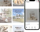 SNS集客に繋がる運用代行します 女性向けデザインにこだわりたい方お任せください イメージ6