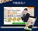 売上向上に繋がる集客ランディングページを作成します 【修正無料◎】集客/デザイン/スマホ対応 イメージ4