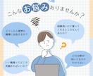 医療職が失敗しないための就職・転職活動を応援します 長く働ける職場を見つけるコツを伝授！ イメージ5