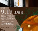 学生団体やスタートアップ事業の広告作成を行います 広告、ロゴ、名刺、ショップカード、パンフレットなどの制作 イメージ3