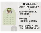 先着5名様金額カスタム無料！リフィル素材提供します カフェモチーフのかわいい貯金リフィル素材で楽しく貯金！ イメージ3