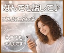 少し話しませんか？❖ゆっくりお話し聞きます うまく話せなくても大丈夫♢あなたのペースでゆっくり聞きます イメージ1