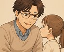 どんなことでもいいよ。受け止めます 暗い夜、来て欲しくない朝、寂しい昼間、あなたのそばに。 イメージ8