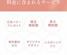 広告・SNSから申込に繋ぐ女性向けLPを制作します サロン・講座の魅力を整理し初めてのLP制作も丁寧に伴走します イメージ8