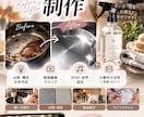 TikTok・リール向け商品PR動画を制作します 商品の魅力が伝わる縦型ショート動画を制作 イメージ3